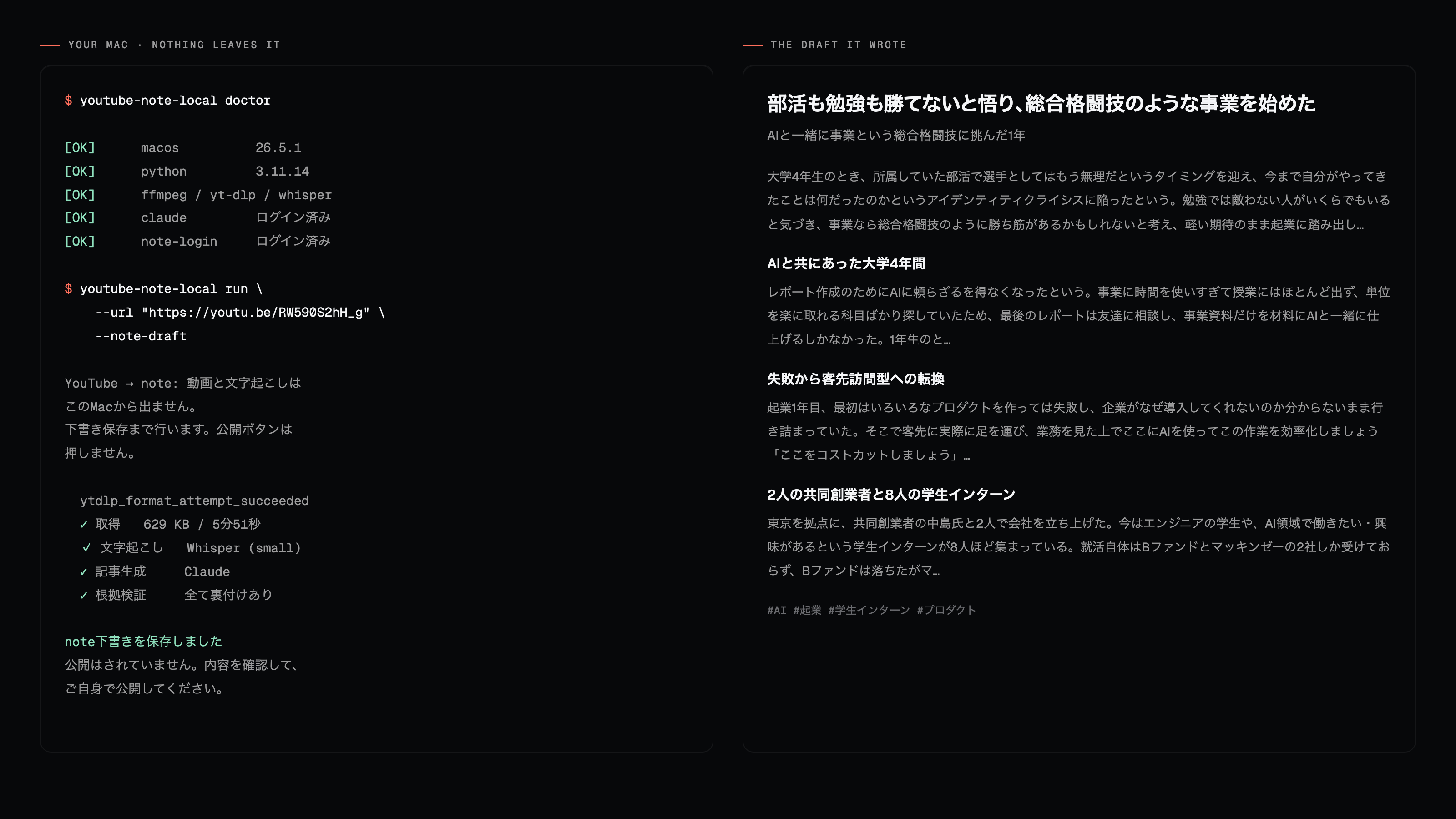 YouTube → note running